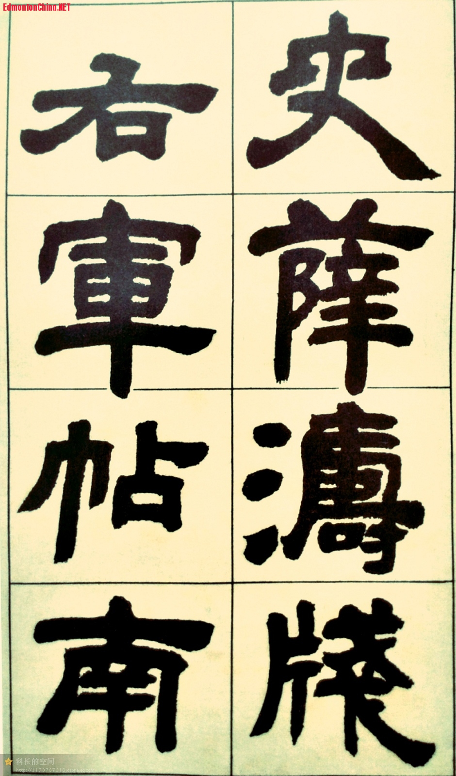 史，薛涛笺，右军帖，南