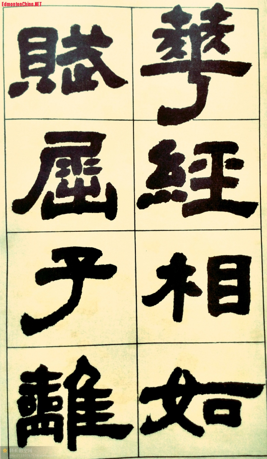 华经，相如赋，屈子离