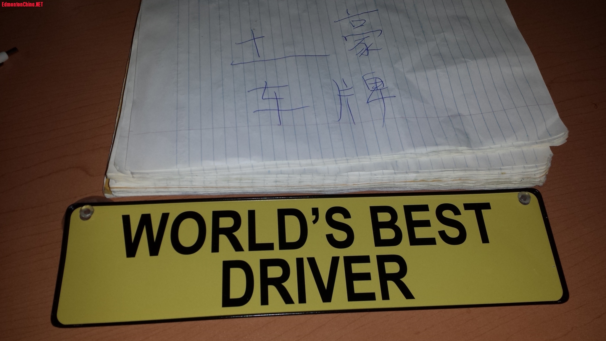 20131210_075317.jpg