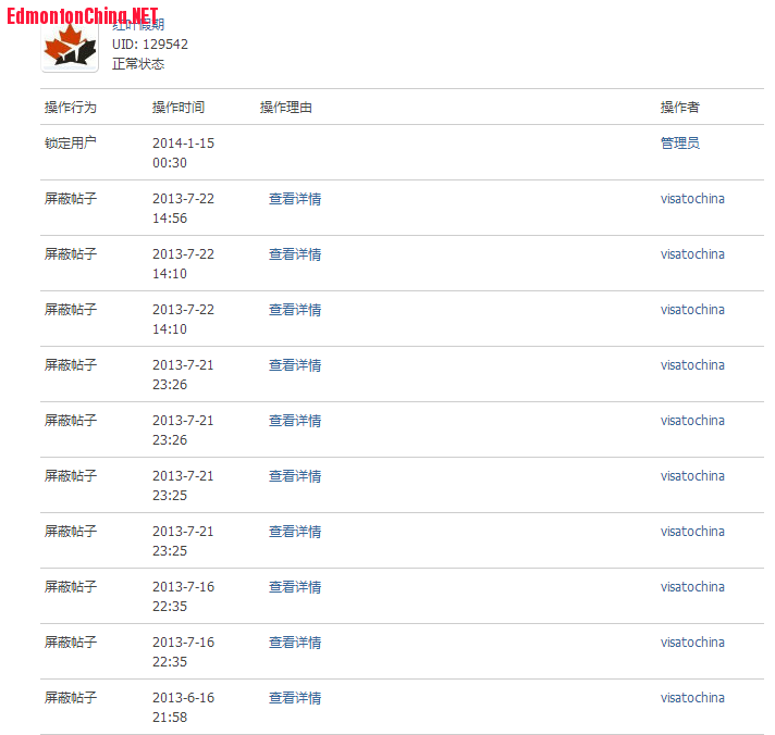 QQ截图20140604221254.png