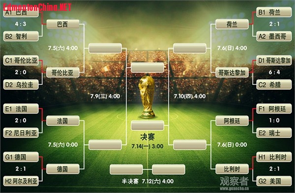 fifa2014.jpg