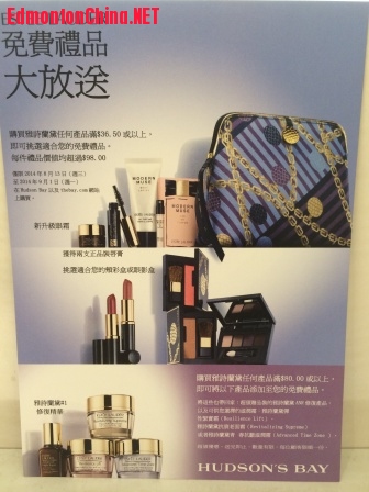 秋季大礼中文宣传卡.JPG