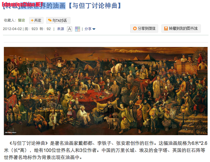 屏幕快照 2014-08-18 下午11.17.53.png