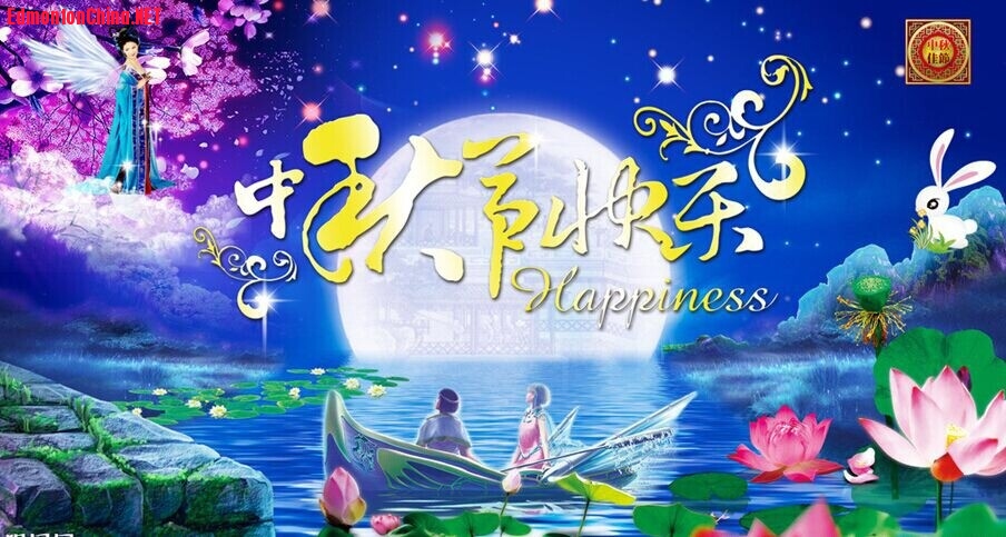 祝蒙城同仁月明与共，佳节同乐！