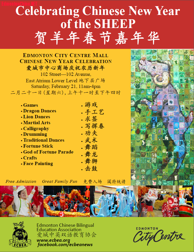 2015-cny.png