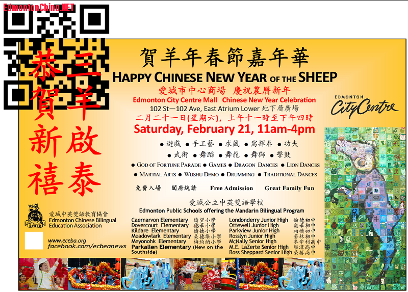 cny-2015.png