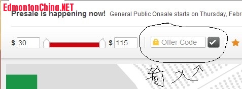 offercode