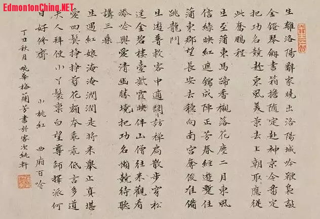 京剧大师梅兰芳的书画艺术.jpg
