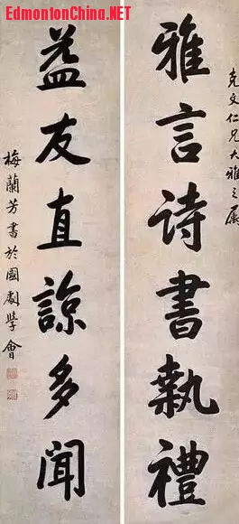 京剧大师梅兰芳的书画艺术1.jpg