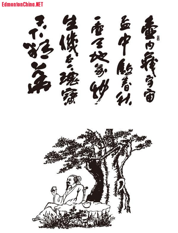 《壶内藏宇宙》.jpg