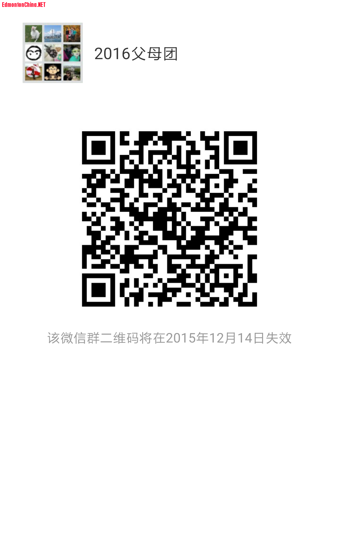 mmqrcode1449517415611.png