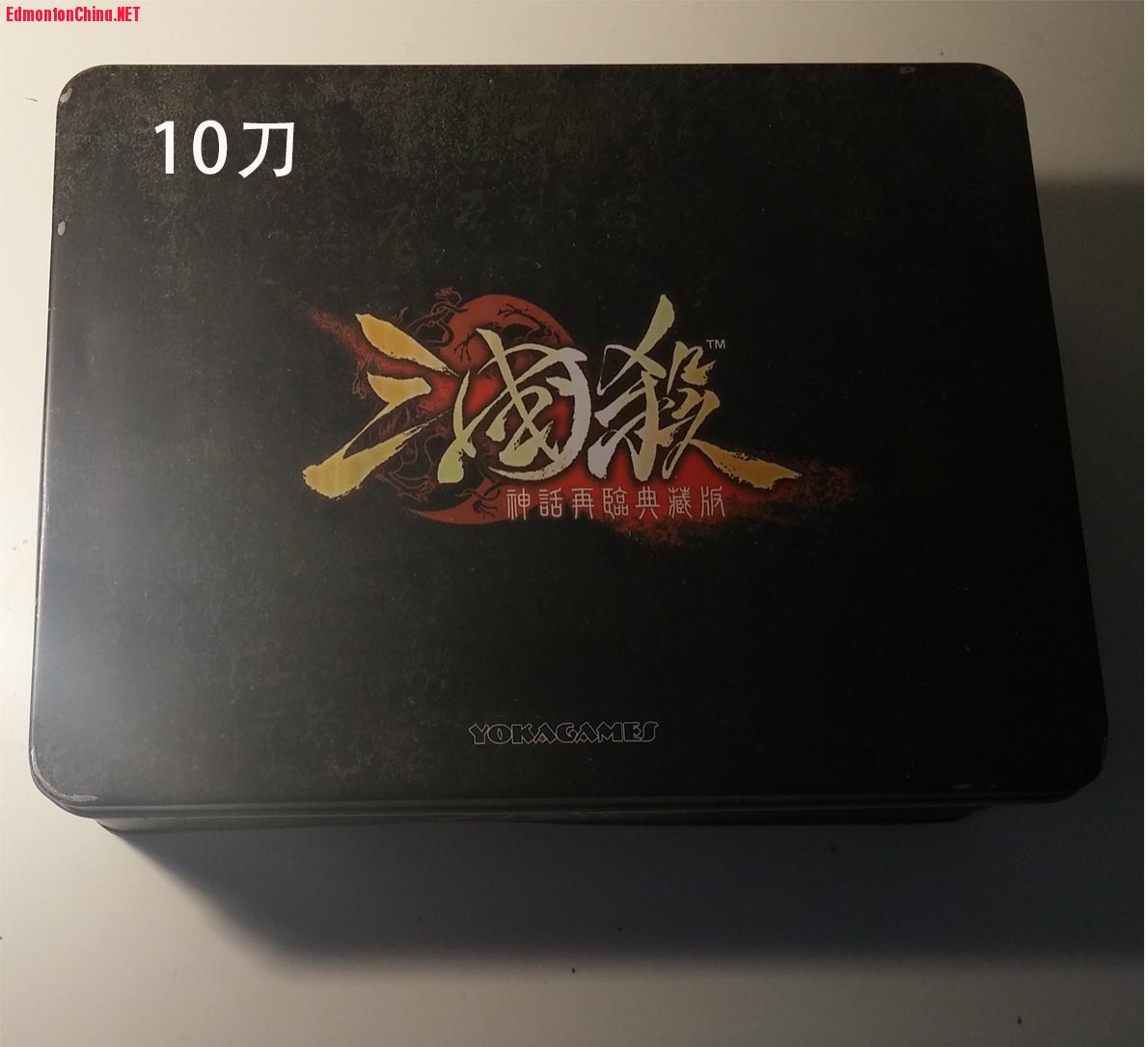 ����ɱ 10��