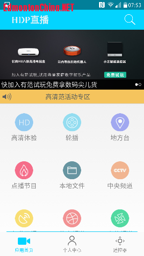 Screenshot_2016-06-08-07-53-19.png