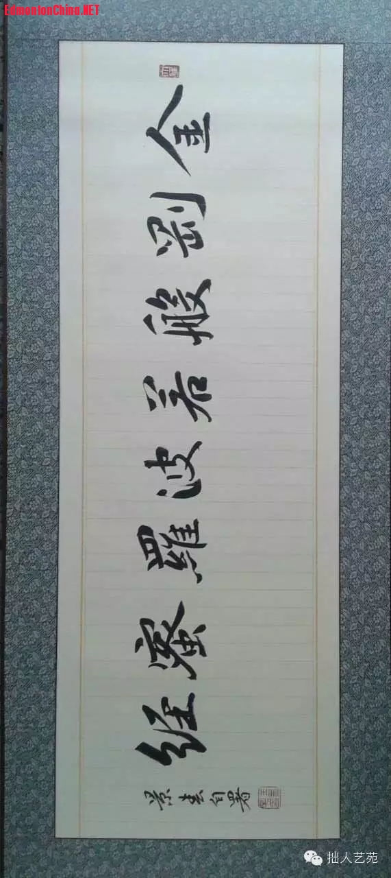 王景春书《金刚经》小楷欣赏.jpg