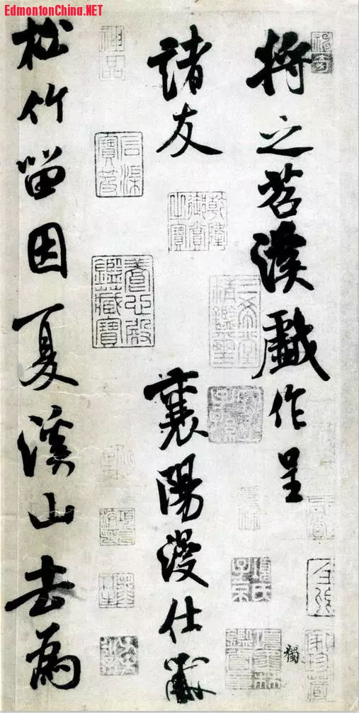 米芾《苕溪诗卷》.jpg
