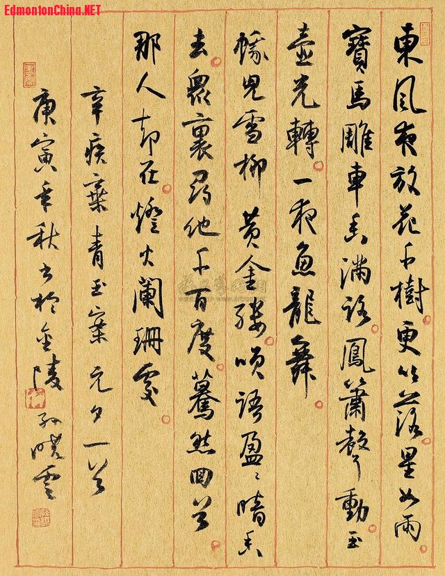 孙晓云书法欣赏.jpg