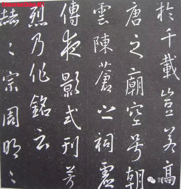 唐 李世民（唐太宗）书法.jpg