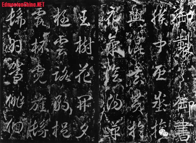 唐 武则天行书《升仙太子碑》.jpg