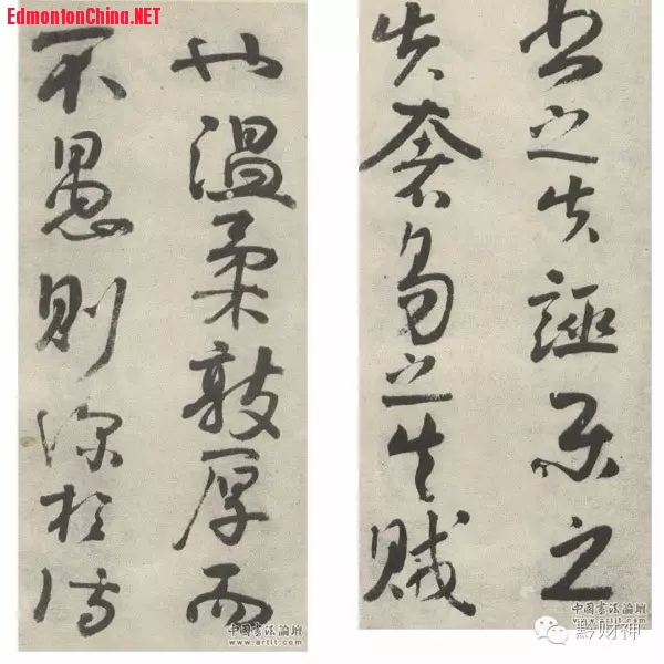 宋  赵佶（宋徽宗）秾芳诗帖.jpg