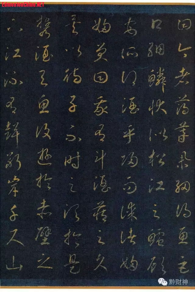 宋  赵昀(宋理宗)《枝上诗团扇》.jpg