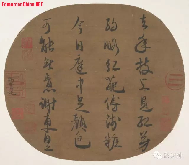宋 赵昚(宋孝宗）《草书后赤壁赋卷》.jpg