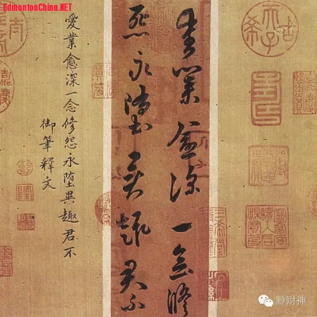 南北朝  梁武帝萧衍书法.jpg