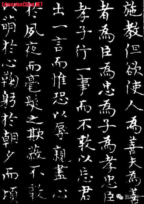 明 朱棣（明 成祖，永乐皇帝）书法.jpg