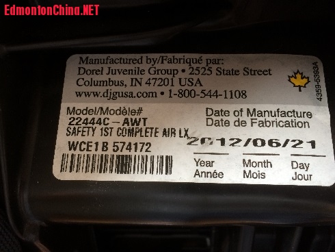 ������ȫ����safety 1st-2.JPG