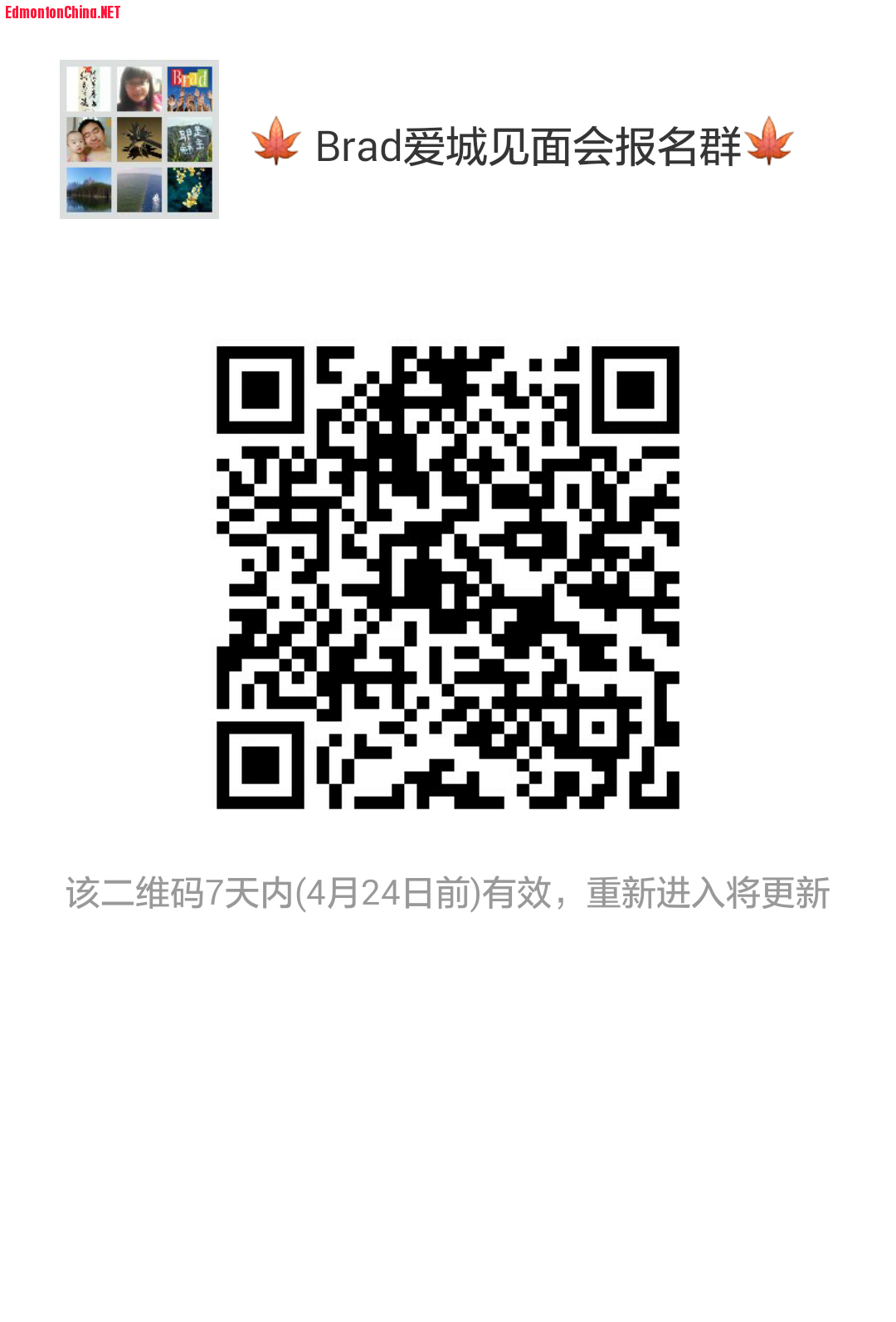 mmqrcode1492468994376.png