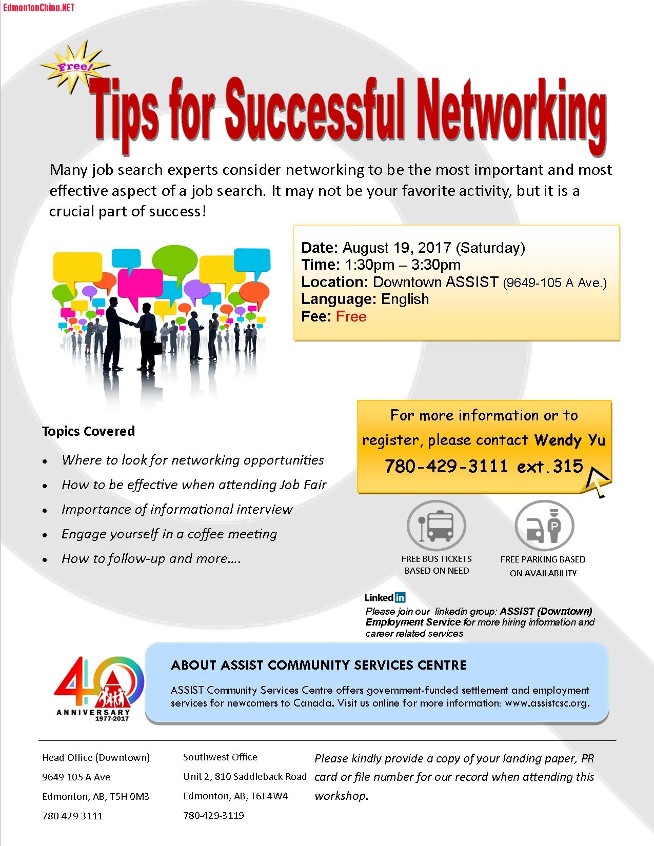 Tips for networking_Aug2017.jpg