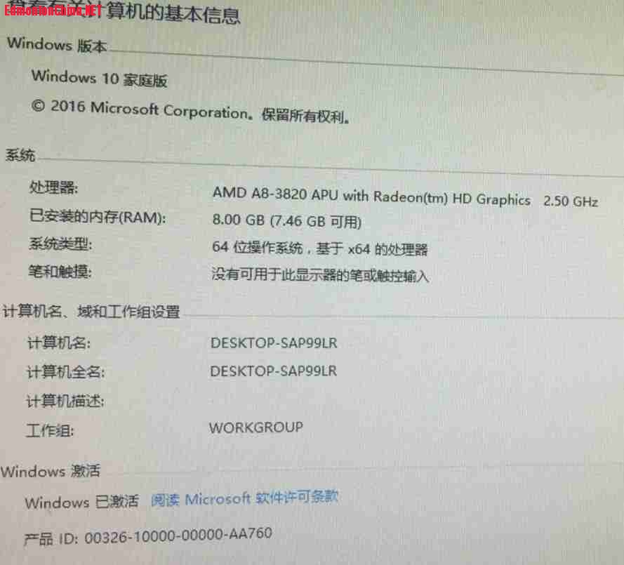 �½� CorelDRAW X7 Graphic.jpg