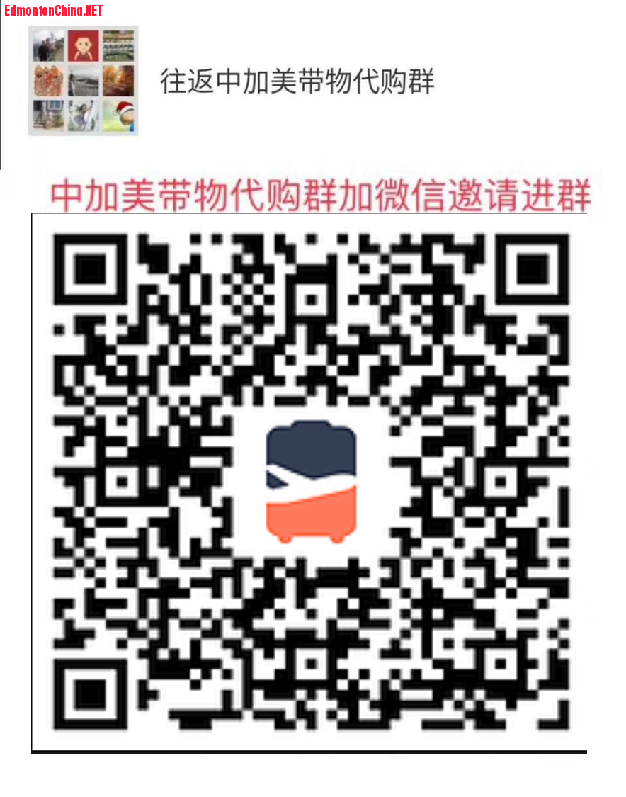 Wechat Group QR Code.png