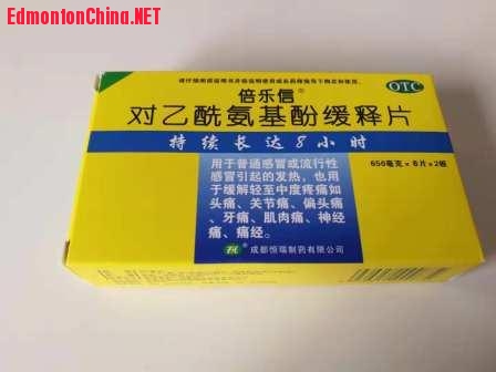 ����ͣ�����ֹʹҩ����Ч��2020��8��