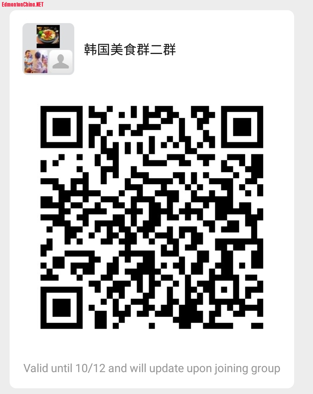Screenshot_20191005-212756_WeChat.jpg