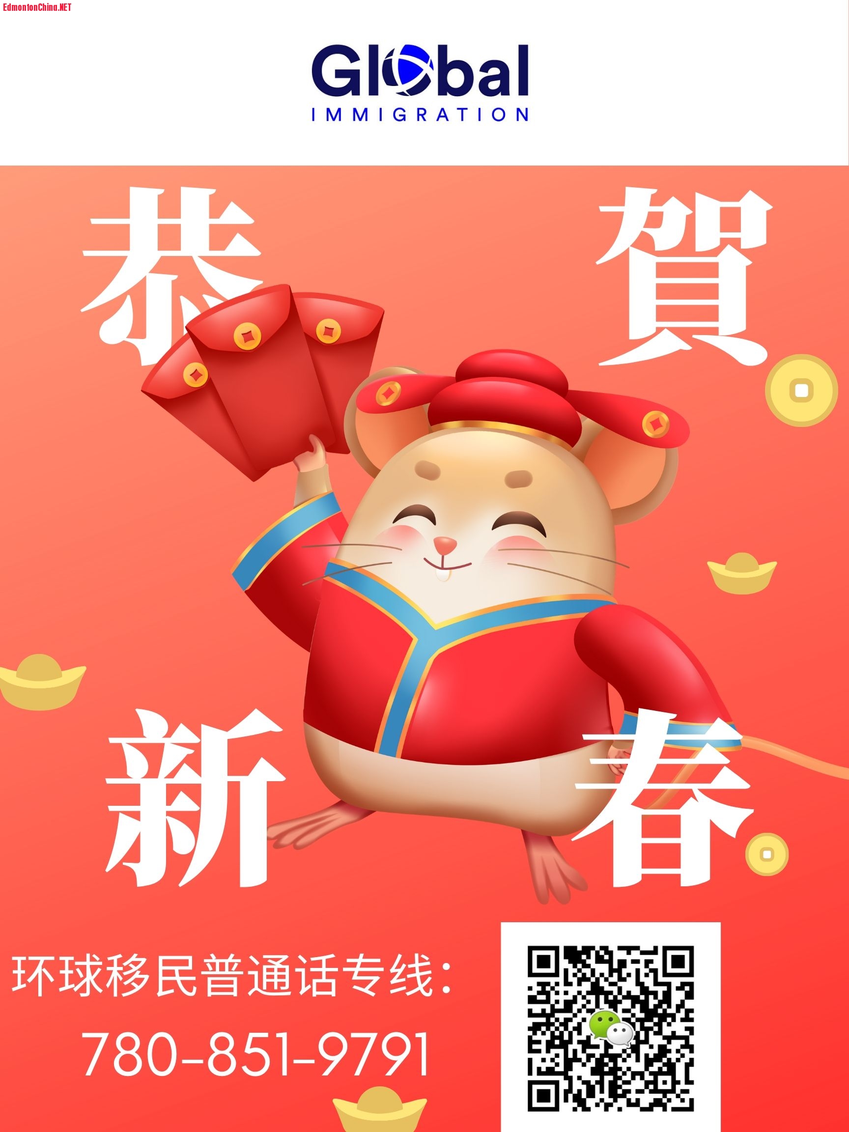 WeChat Image_20200203102423.jpg