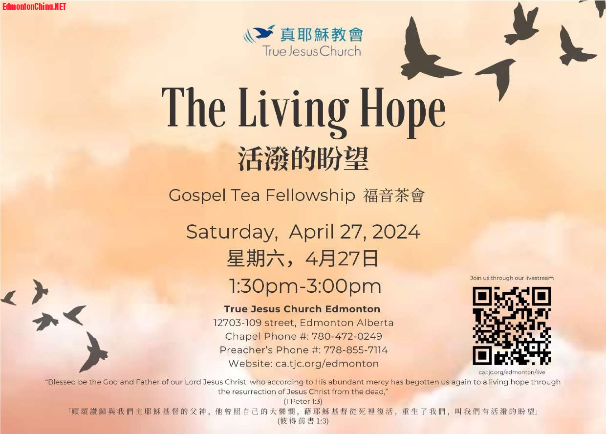 Gospel Tea Fellowship Invitation (1)_page-0001.jpg