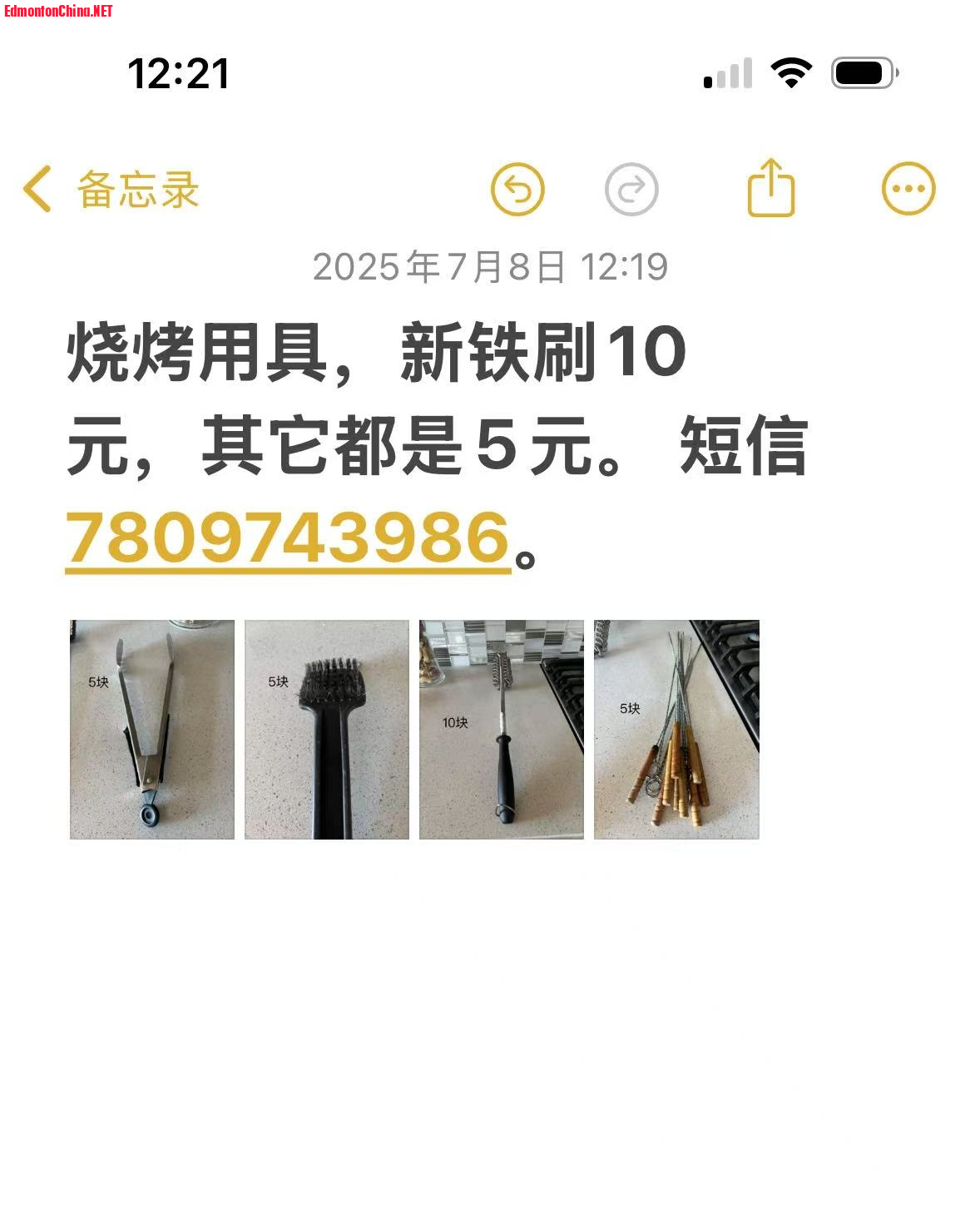 IMG_6515.jpeg