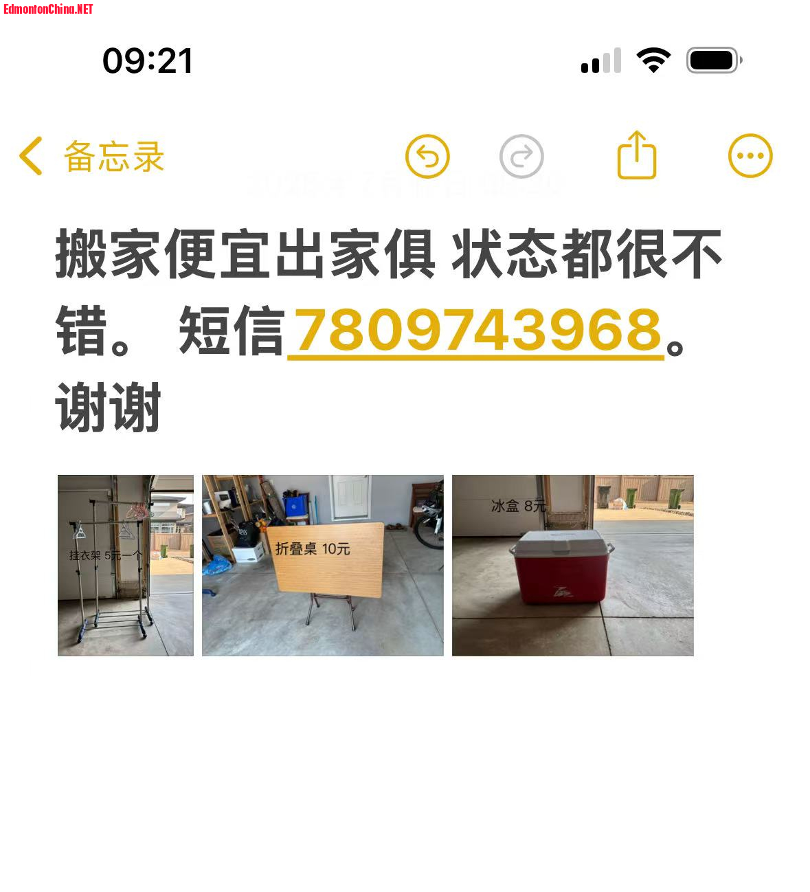 IMG_6541.jpeg