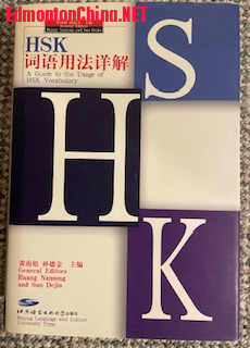 01 HSK ÷.jpg