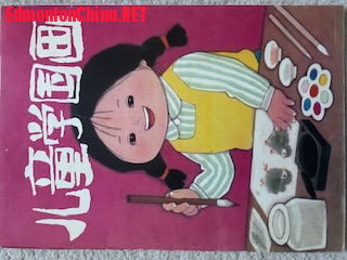 ChineseArtBooks09.jpg