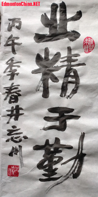 yejingyuqin.png