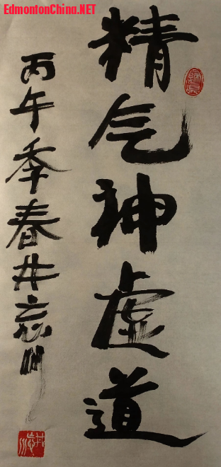 jingqishenxudao.png