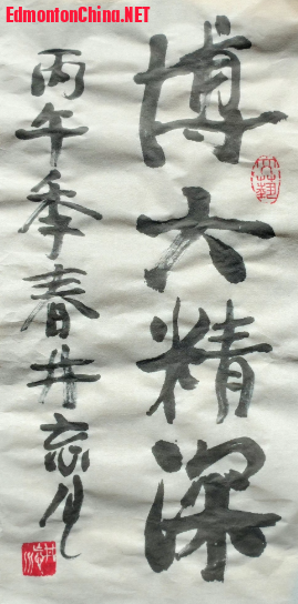 bodajingshen.png